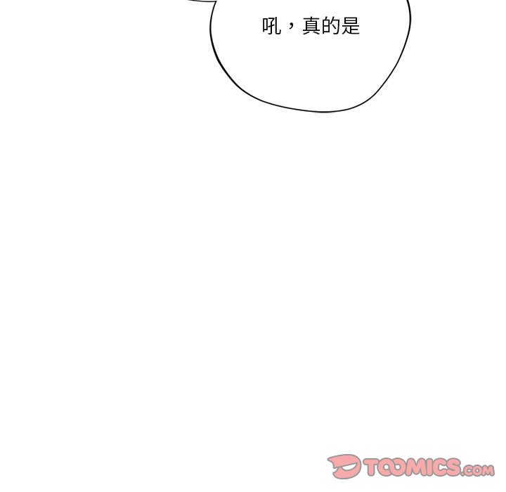 135P - 同学！好久不见/同级生
