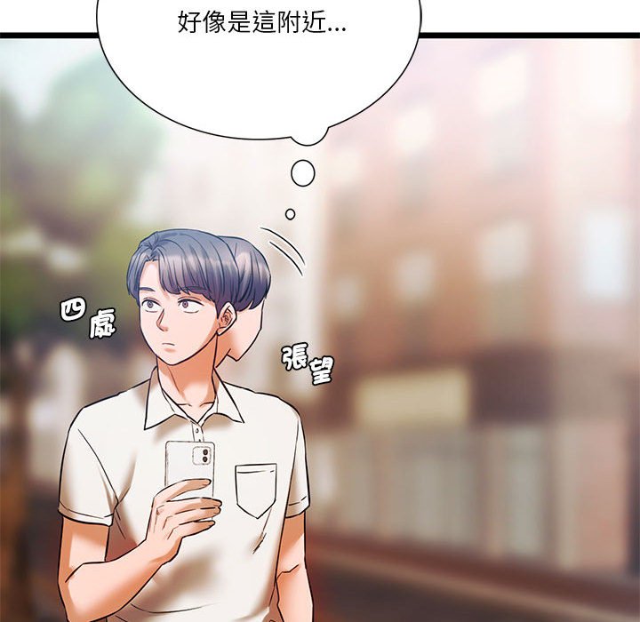 137P - 同学！好久不见/同级生