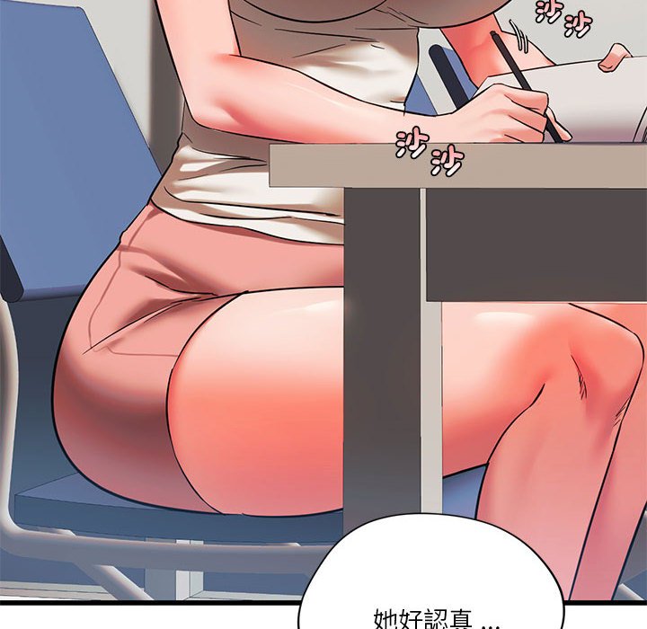 16P - 同学！好久不见/同级生