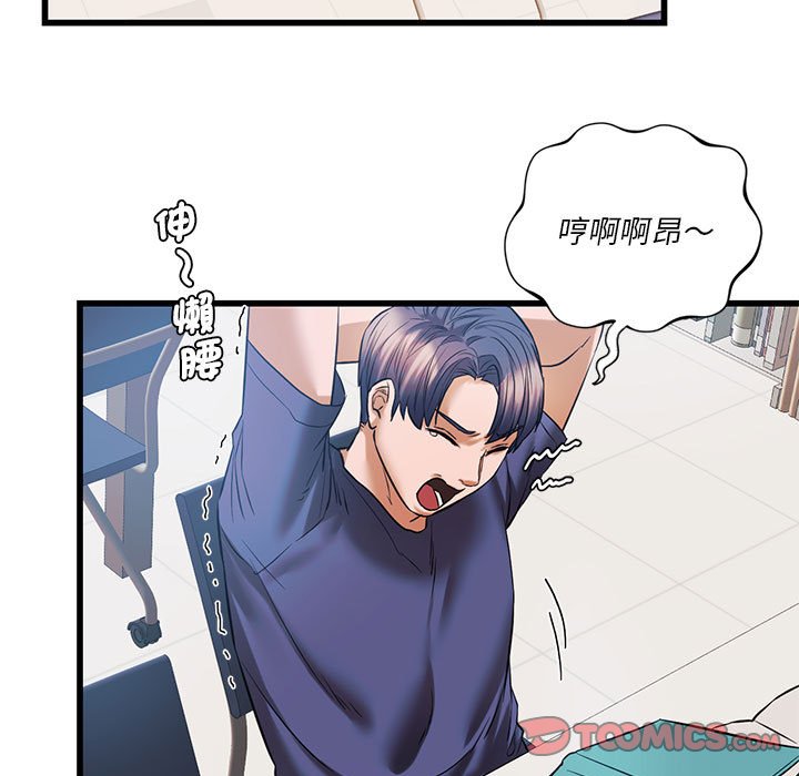 21P - 同学！好久不见/同级生