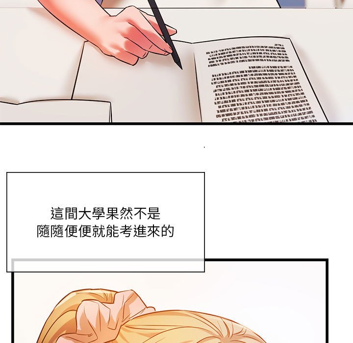 25P - 同学！好久不见/同级生
