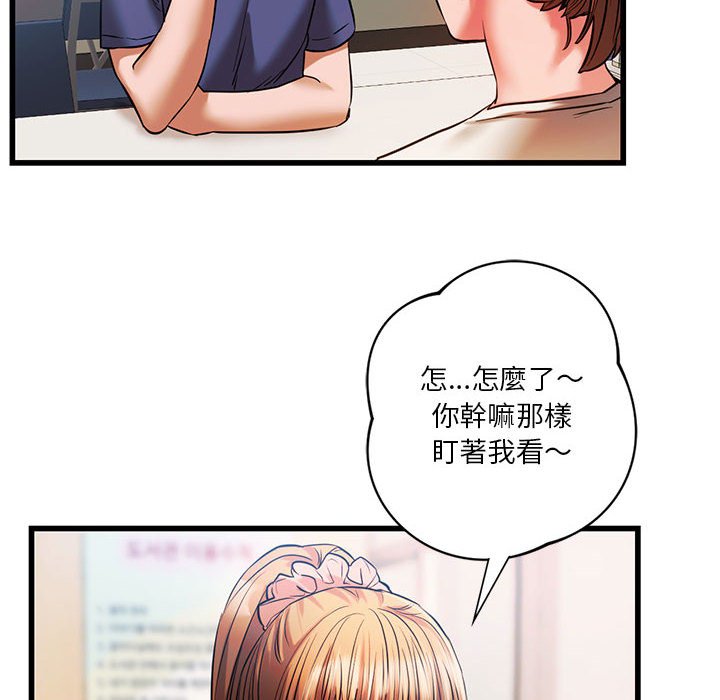 28P - 同学！好久不见/同级生