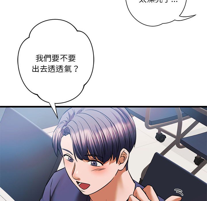 30P - 同学！好久不见/同级生