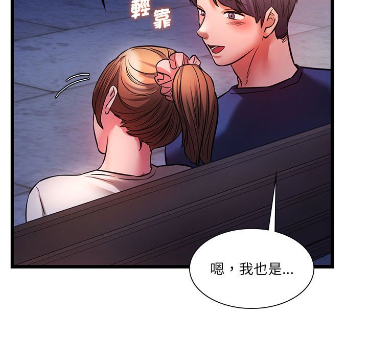 38P - 同学！好久不见/同级生