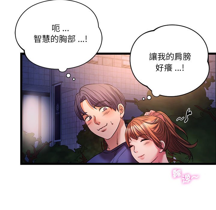 41P - 同学！好久不见/同级生