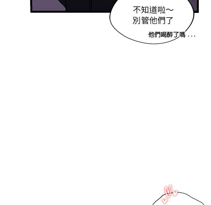 52P - 同学！好久不见/同级生