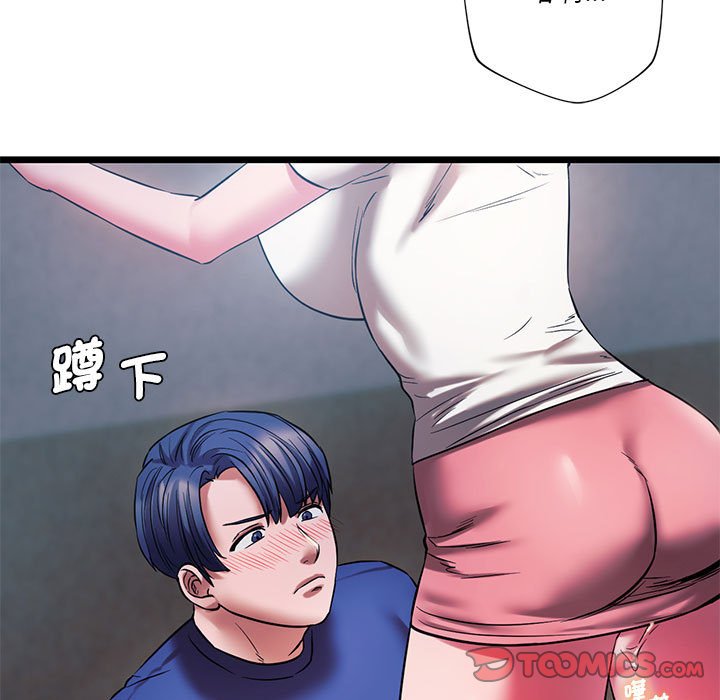 69P - 同学！好久不见/同级生