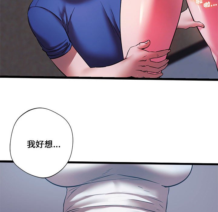70P - 同学！好久不见/同级生