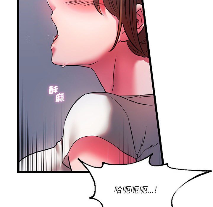 84P - 同学！好久不见/同级生