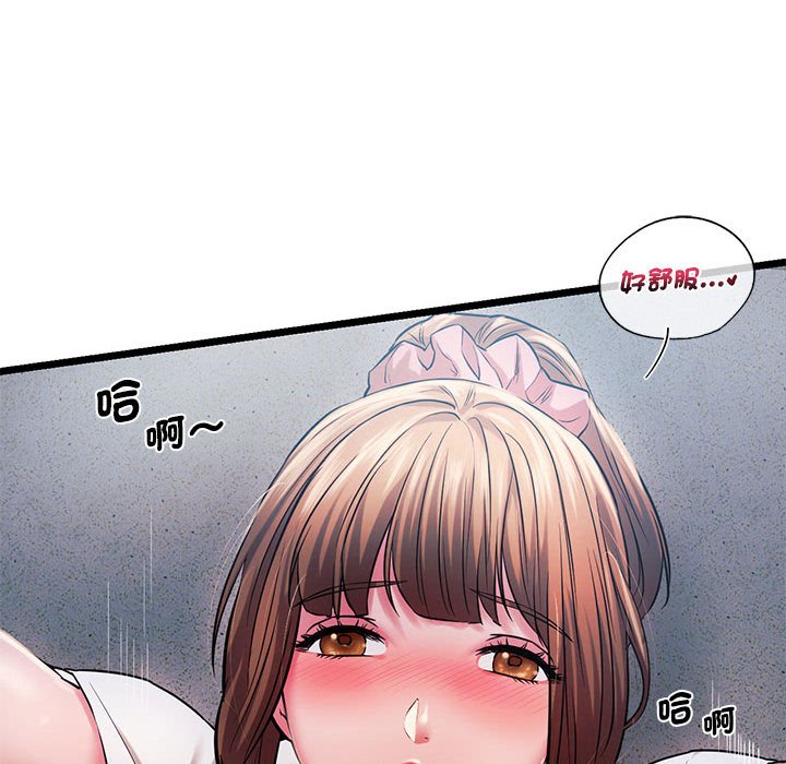 96P - 同学！好久不见/同级生