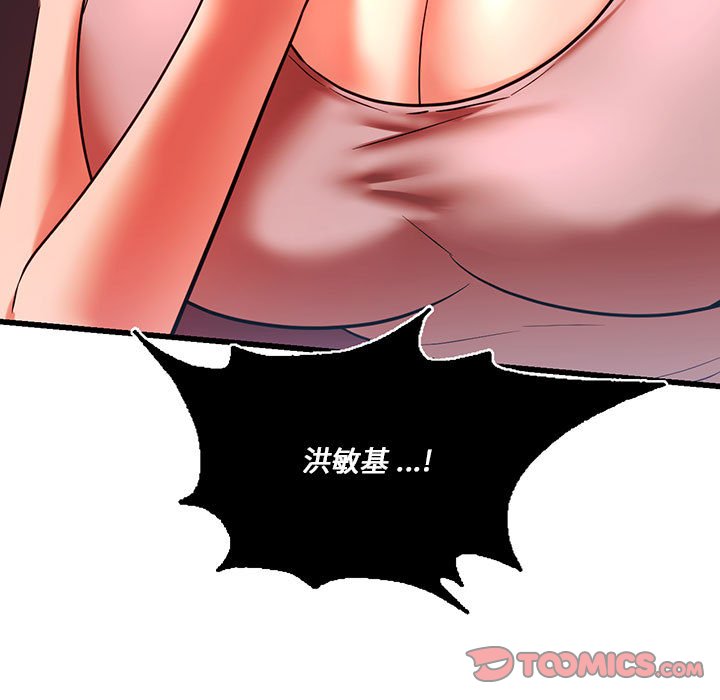 9P - 同学！好久不见/同级生