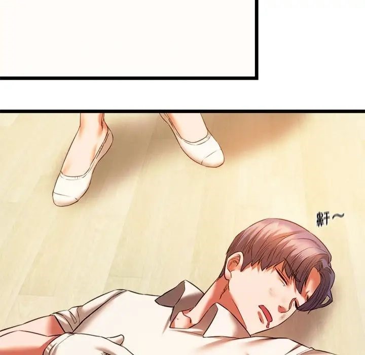 118P - 同学！好久不见/同级生