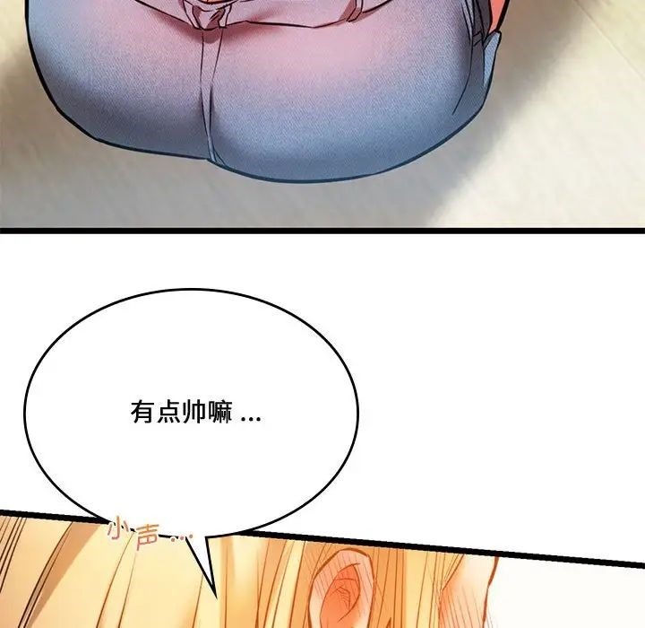 124P - 同学！好久不见/同级生