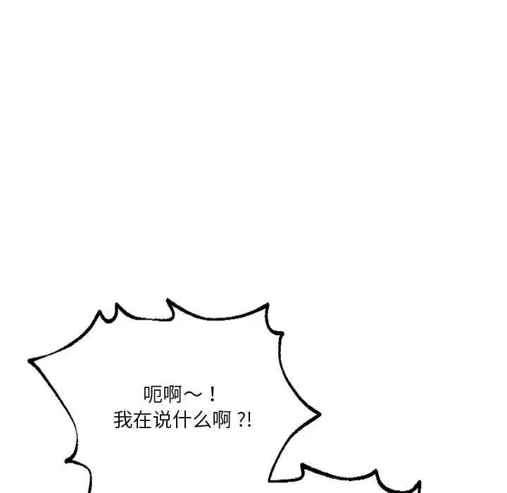 126P - 同学！好久不见/同级生