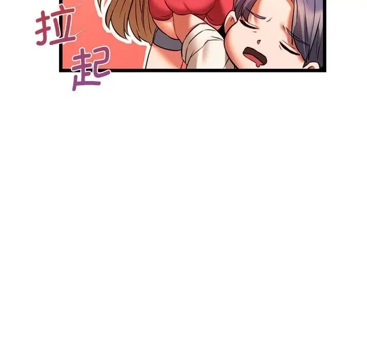 128P - 同学！好久不见/同级生