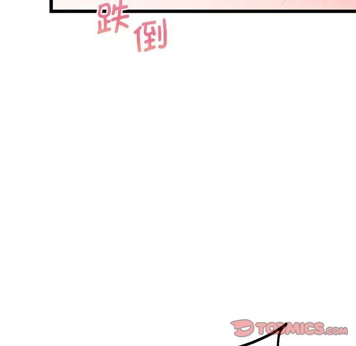 135P - 同学！好久不见/同级生
