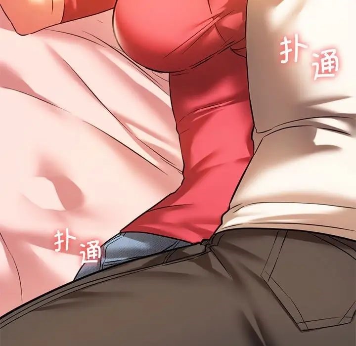 151P - 同学！好久不见/同级生