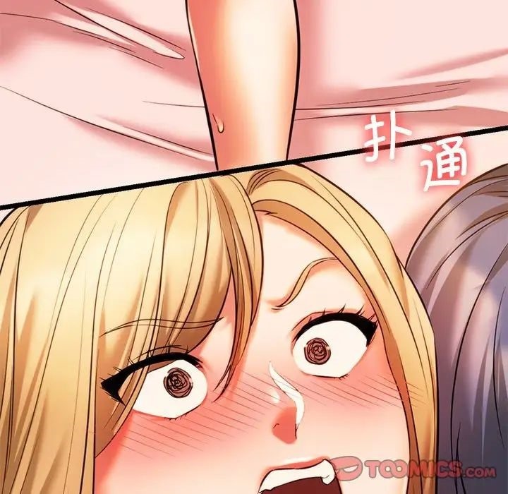 153P - 同学！好久不见/同级生