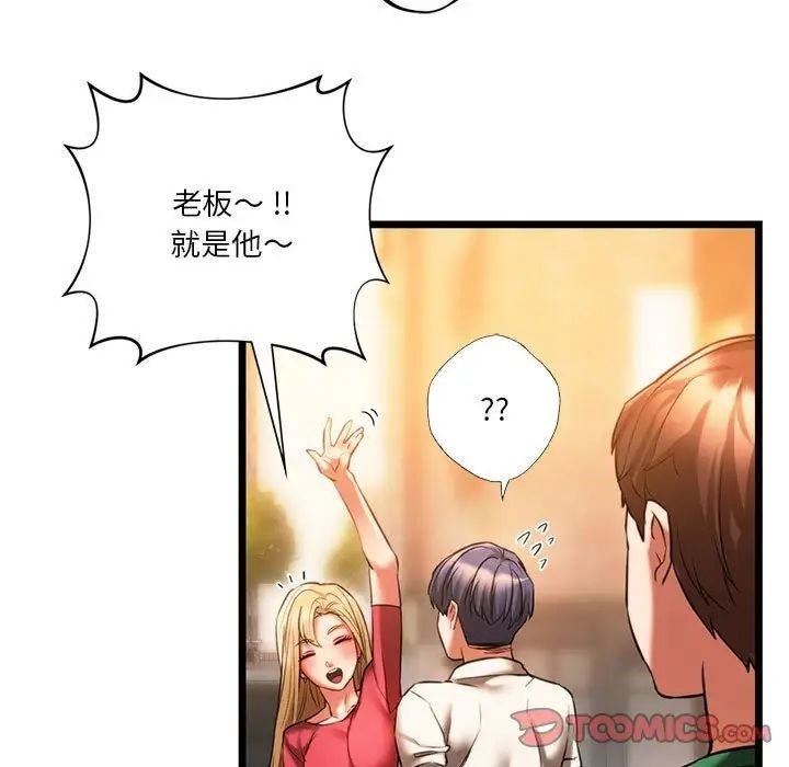 15P - 同学！好久不见/同级生