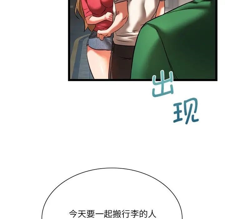 16P - 同学！好久不见/同级生