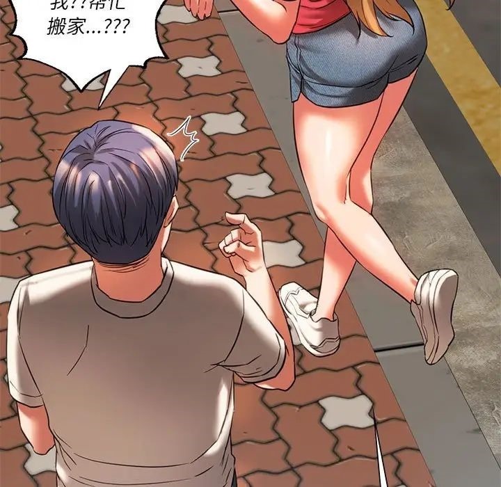 19P - 同学！好久不见/同级生