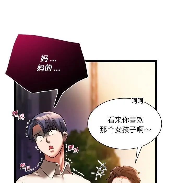 25P - 同学！好久不见/同级生