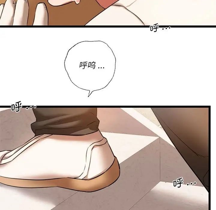 29P - 同学！好久不见/同级生