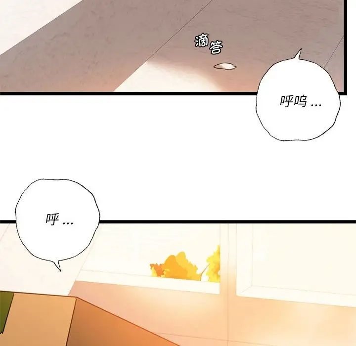 30P - 同学！好久不见/同级生