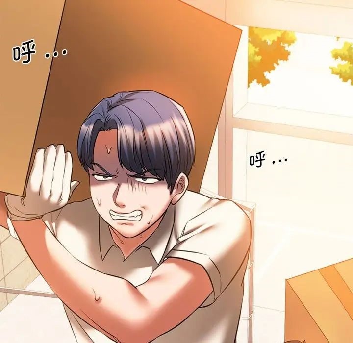 31P - 同学！好久不见/同级生