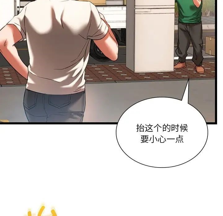 35P - 同学！好久不见/同级生