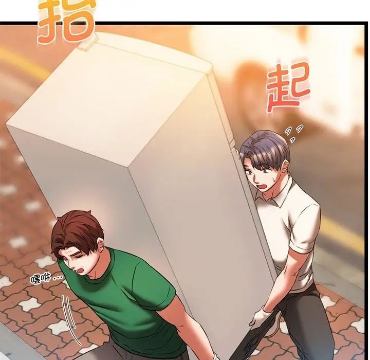 36P - 同学！好久不见/同级生