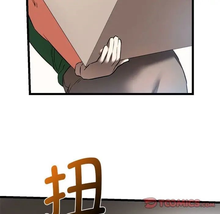 39P - 同学！好久不见/同级生