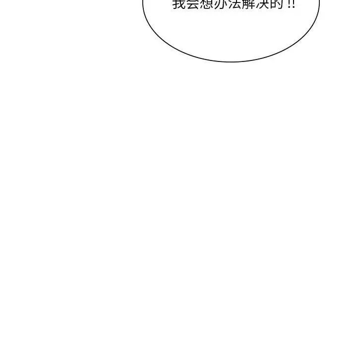 47P - 同学！好久不见/同级生