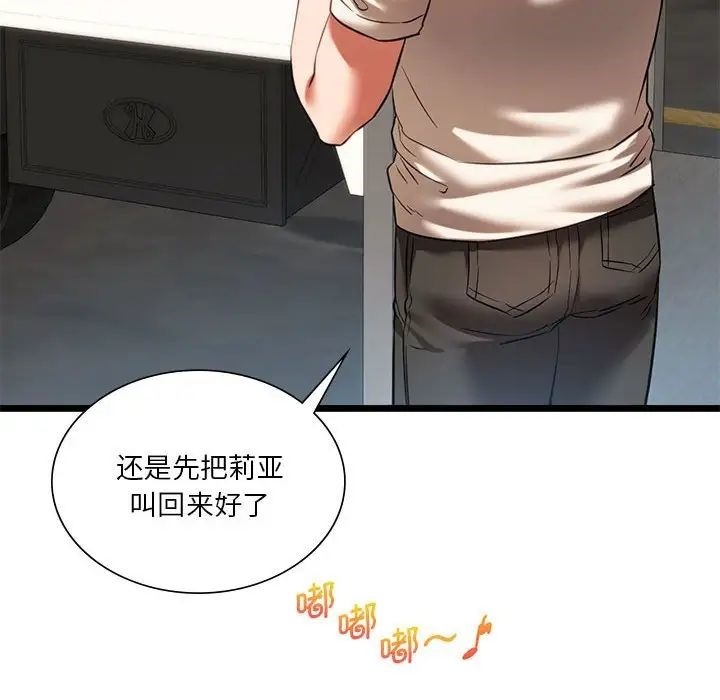 54P - 同学！好久不见/同级生