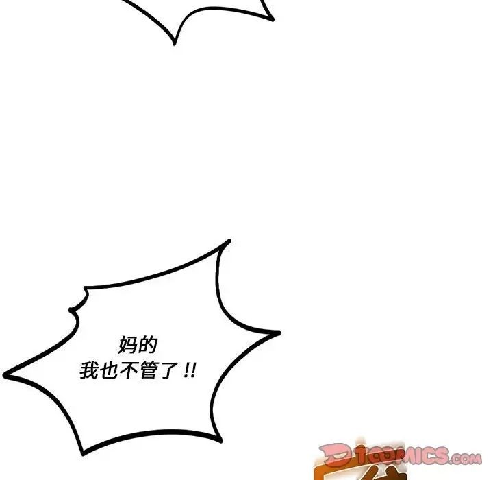 63P - 同学！好久不见/同级生