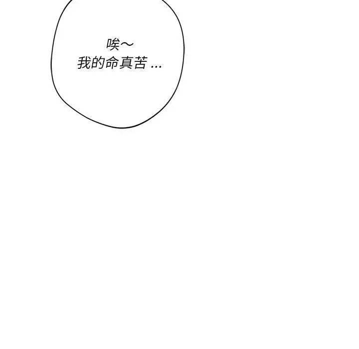 73P - 同学！好久不见/同级生