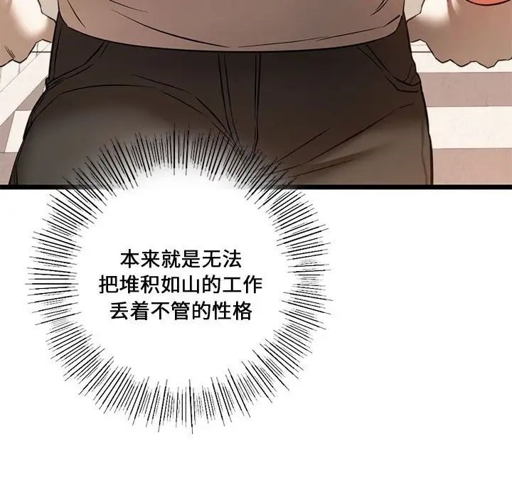 80P - 同学！好久不见/同级生