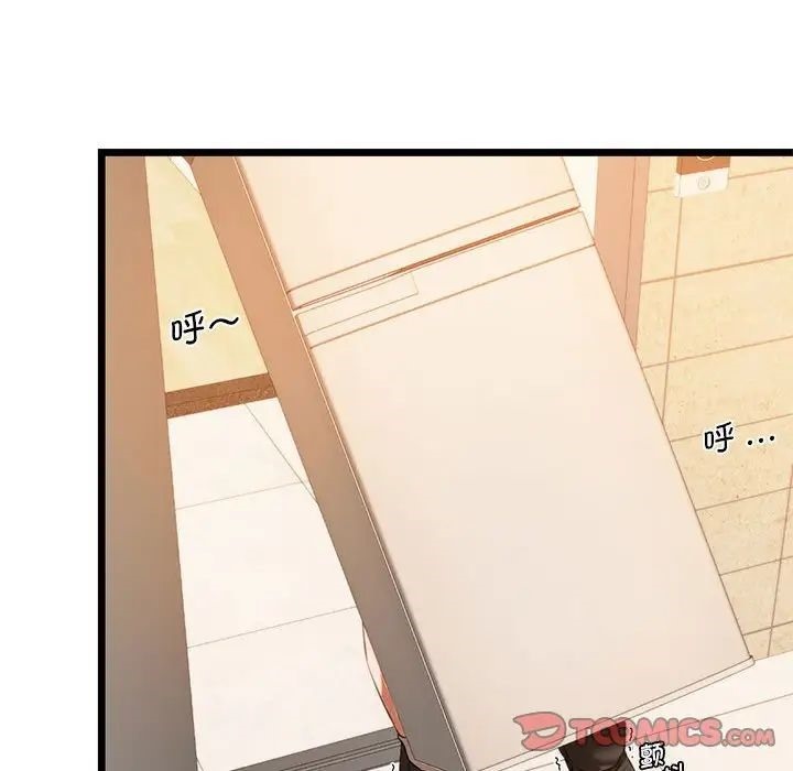 81P - 同学！好久不见/同级生