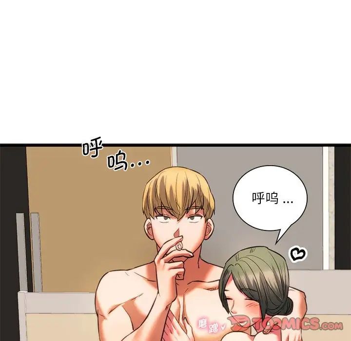 105P - 同学！好久不见/同级生