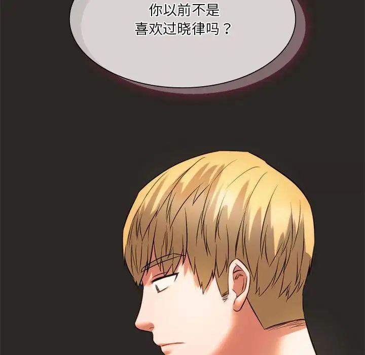 124P - 同学！好久不见/同级生