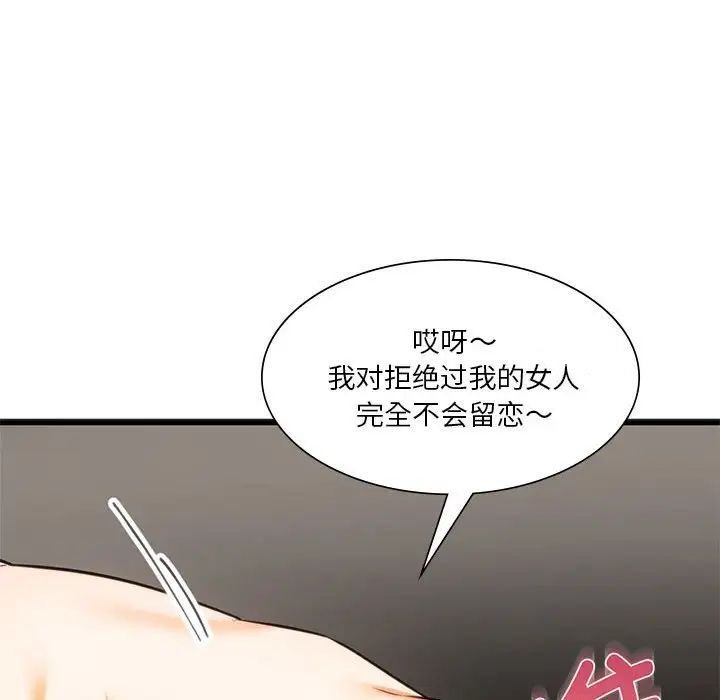 128P - 同学！好久不见/同级生