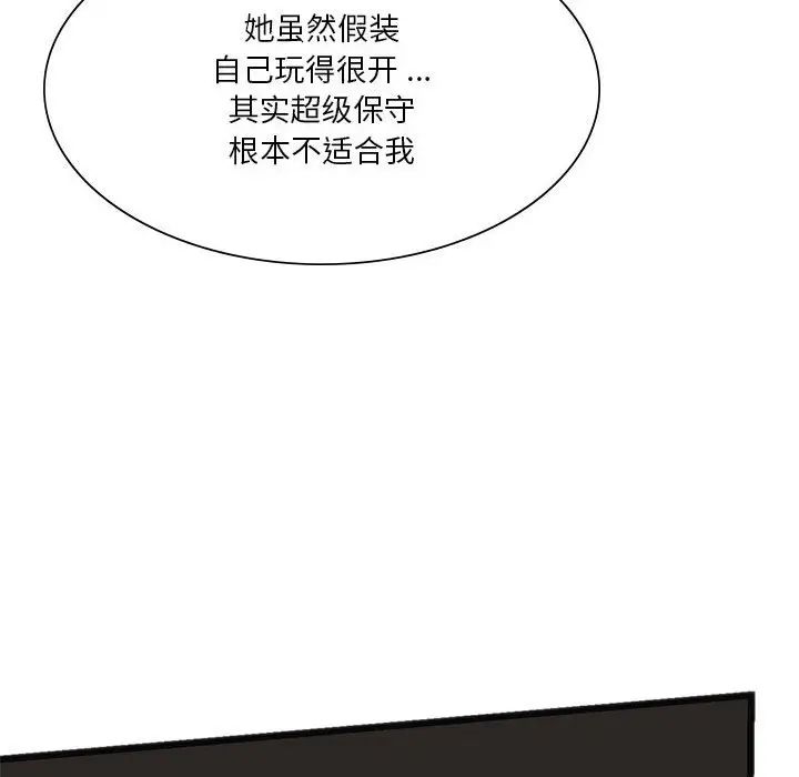 131P - 同学！好久不见/同级生