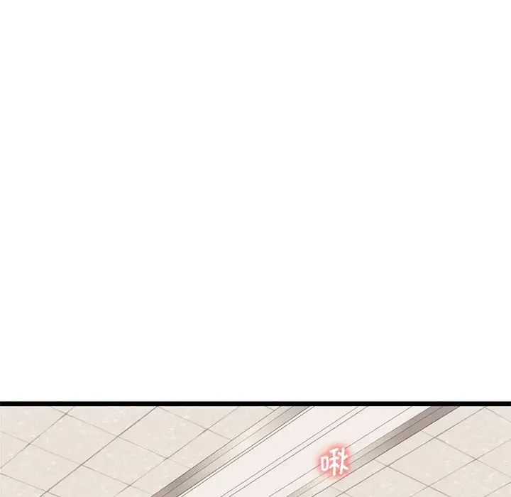 151P - 同学！好久不见/同级生