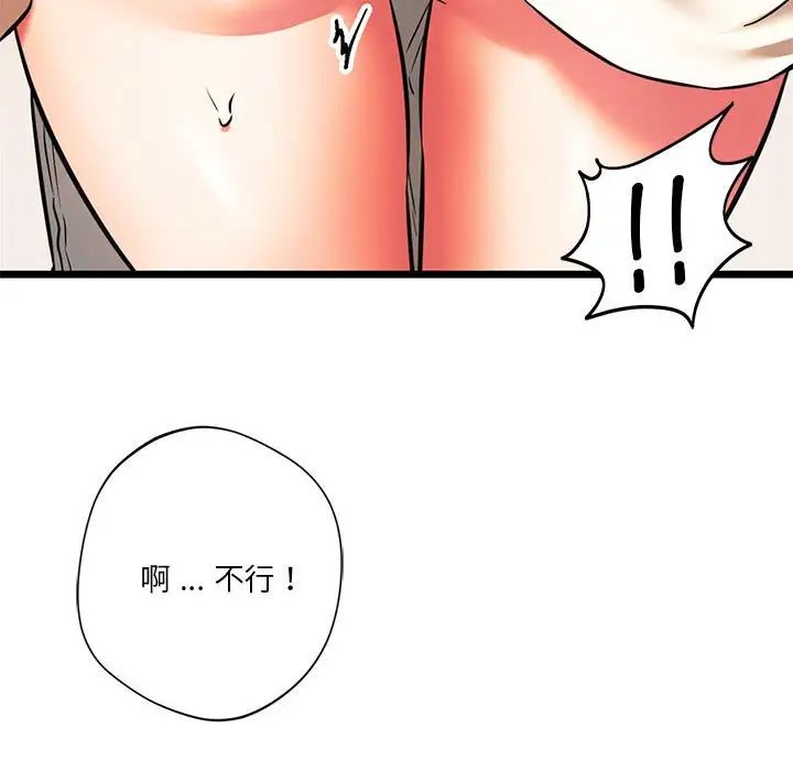 156P - 同学！好久不见/同级生