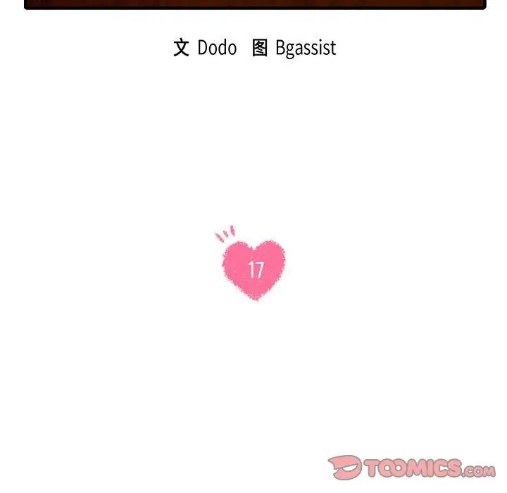 15P - 同学！好久不见/同级生