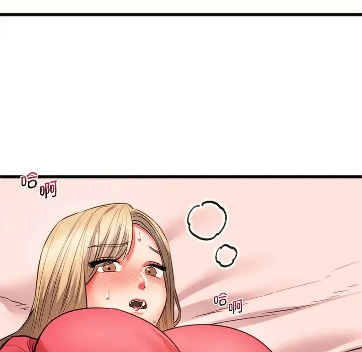 167P - 同学！好久不见/同级生