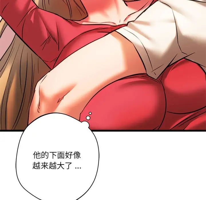 17P - 同学！好久不见/同级生