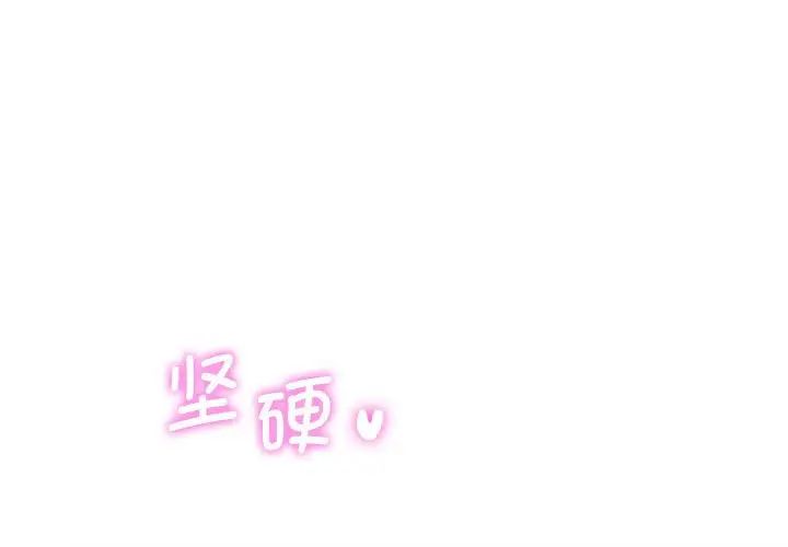 1P - 同学！好久不见/同级生