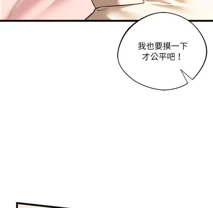 48P - 同学！好久不见/同级生