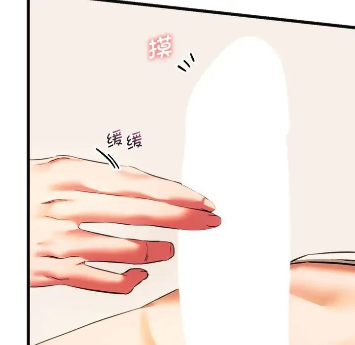 49P - 同学！好久不见/同级生